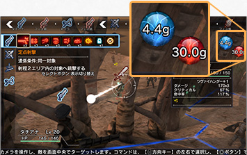 攻撃はもちろん、回復や防御魔法も非常に重要な役割を果たす。プルトンの使い方が命運を分けることも。
