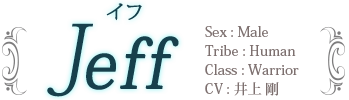 イフ