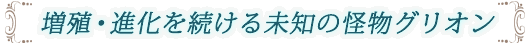 様々な地形とオブジェクト